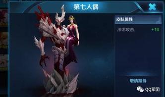 王者干将最新皮肤爆料视频,神秘特效引期待!