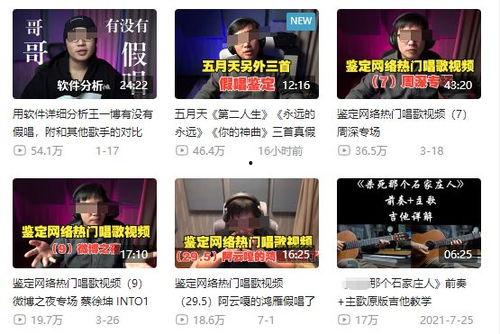 最新周深爆料新闻事件是真的吗,真相揭晓,事件真实性引热议