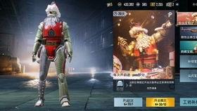 pubgm极品宝箱爆料最新,pubgm极品宝箱内容大揭秘!