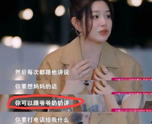 刘大锤最新爆料陈晓,娱乐圈风云再起!