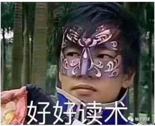 刘大锤最新爆料表情包,最新表情包横空出世,笑料百出引网友热议