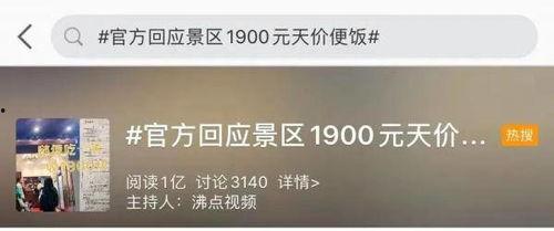 商家爆料最新事件,最新事件震惊业界,揭秘背后惊人真相!