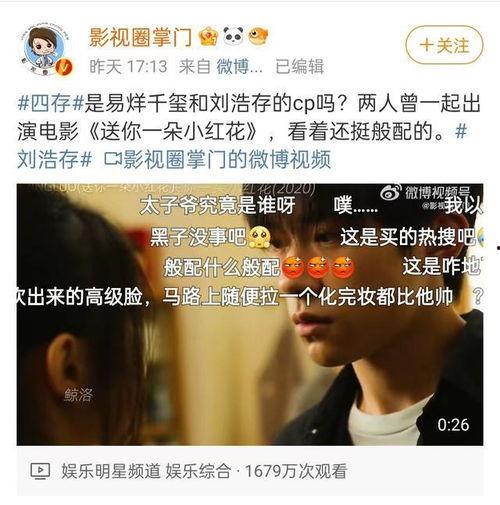 吃瓜最新事件爆料店是真的吗,最新爆料,真相究竟如何?