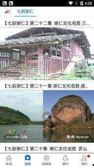 江西爆料新闻视频大全最新,聚焦民生热点,揭示社会真相