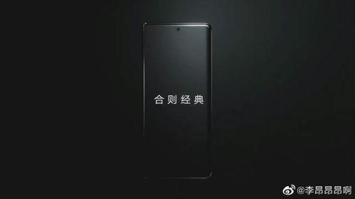 荣耀最新折叠屏爆料视频,颠覆性设计,引领折叠屏新潮流