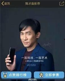 郑磊最新爆料消息是真的吗,真相揭晓,事件真实性备受关注