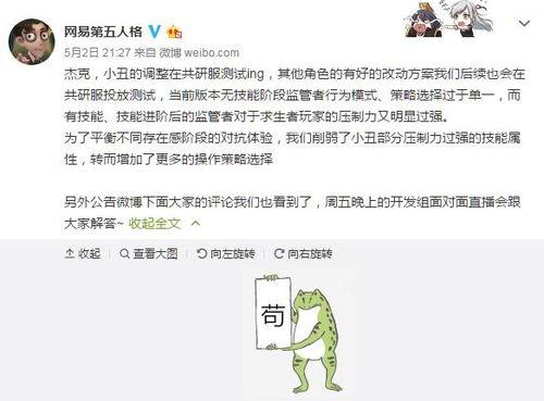 第五人格最新消息爆料7.21,第五人格全新内容爆料,惊悚冒险即将开启!