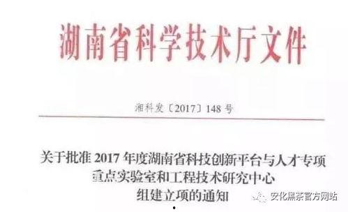 湖南热点爆料新闻最新,周边居民紧急疏散!