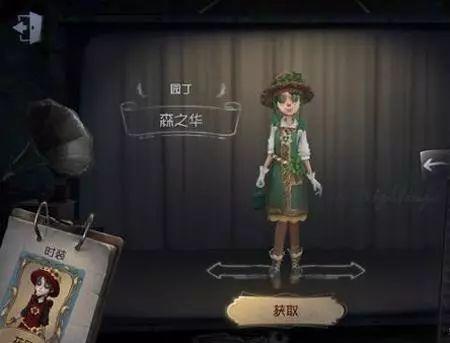 第五人格最新皮肤大爆料,神秘皮肤大揭秘,全新视觉盛宴即将来袭!