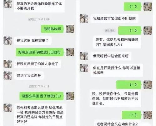 影视渣女最新爆料事件在线观看,渣女最新爆料事件,真相揭秘!
