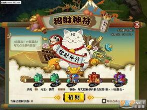 火影6月最新活动爆料,揭秘全新活动亮点与福利大放送!