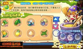 洛克王国最新爆料消息,揭秘神秘爆料,探索未知冒险之旅