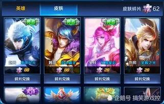王者皮肤爆料最新体验,体验升级,视觉盛宴来袭!