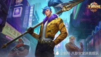 狂徒最新皮肤爆料视频下载,炫酷特效,视觉盛宴!