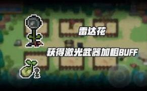 元气骑士最新版本爆料,神秘英雄降临,全新冒险等你探索!