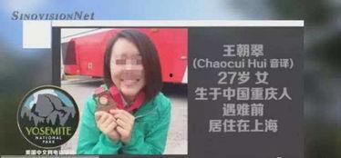 重庆谭女士最新爆料,揭露惊人内幕,事件真相再引热议