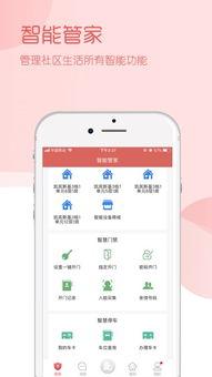 爆料社区app下载安装最新版本,下载安装新版,畅享全新体验!
