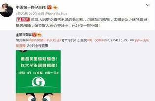 卓伟爆料最新爆料,揭秘娱乐圈惊天大秘密!