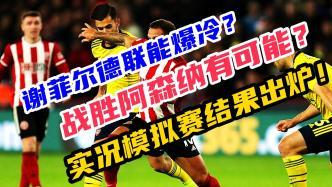 五大联赛爆料最新消息新闻,转会风云、赛事前瞻,精彩不容错过!