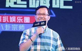 卓伟最新爆料导演,导演涉嫌重大丑闻,内幕惊人曝光!
