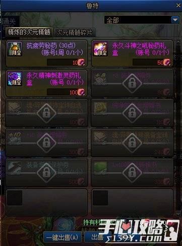 dnf体验服最新爆料黄金转职书属性,黄金转职书属性大揭秘,转职之路再升级!