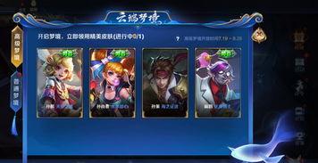 本周王者爆料最新消息,本周新英雄/新皮肤/新活动前瞻!