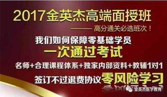 金英杰最新爆料视频播放,精彩内容抢先看!