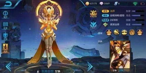 王者最新消息爆料女,女神降临,女性英雄大集结!