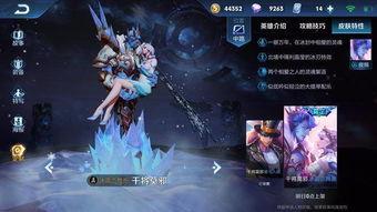 今年王者皮肤爆料最新,揭秘最新皮肤爆料,视觉盛宴即将开启!
