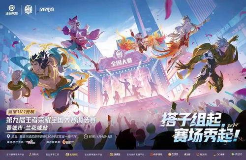 王者最新爆料九月九日,九月九日神秘新内容首曝,敬请期待!