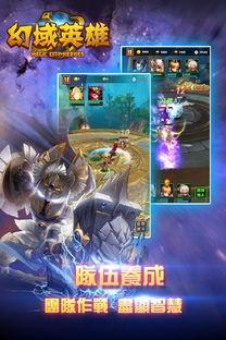 幻域套最新爆料,神秘力量觉醒,奇幻世界即将开启