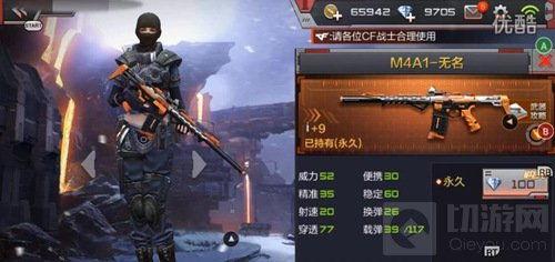 cf手游最新爆料 冲儿,冲儿技能升级,战力再攀高峰!