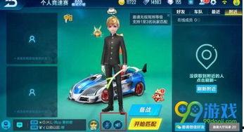 qq飞车最新更新爆料,速度与激情再升级,全新赛道等你挑战!