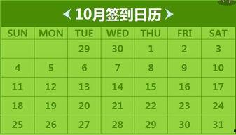 cf活动爆料最新10月,精彩纷呈,福利大放送!
