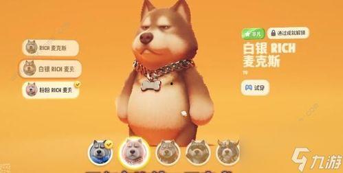 猛兽派对最新玩法爆料,狂野竞技,谁与争锋?