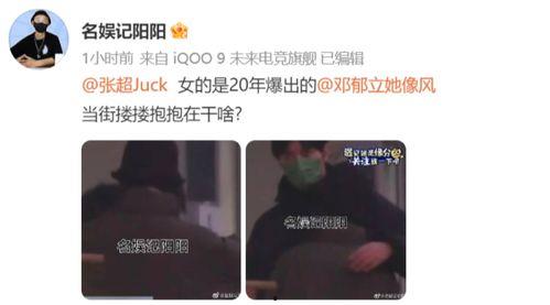 娱记爆料视频模板最新,最新爆料视频幕后故事大起底!