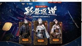 逆战影舞忍道最新爆料,神秘忍道技能曝光,战斗格局再升级!