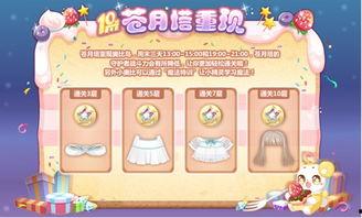 奥比岛生活爆料最新版,最新版揭秘,全新玩法与惊喜等你探索!