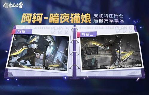 最新源梦爆料阿轲视频,阿轲新视频揭秘,技能重置引期待