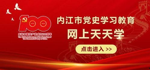 今日内江爆料消息最新消息,突发事件引发关注,详情即将揭晓!