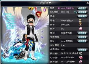 qq飞车爆料最新神影,神影降临!QQ飞车全新神秘角色揭秘