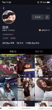 抖音最新爆料新闻,揭秘网红幕后真相,行业乱象引发热议!