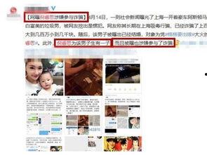 近日媒体爆料案例最新新闻,媒体聚焦近期重大案例,揭秘事件背后真相