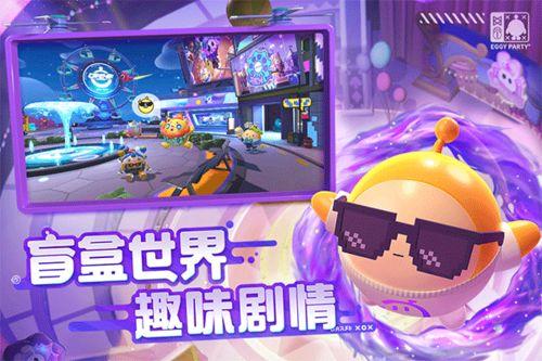 蛋仔派对s11最新爆料,全新玩法与角色大揭秘!